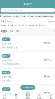 ���й���appԤ��ͼ
