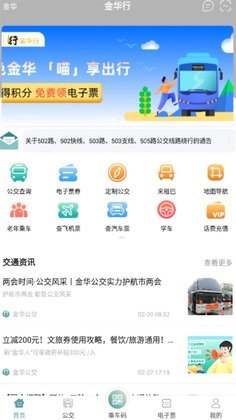 ���й���appԤ��ͼ