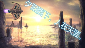 �����Ժ�ŷ��٤���ν�ͼ2