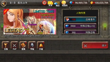 ����֮ս���޽����ʯ���ͼ2