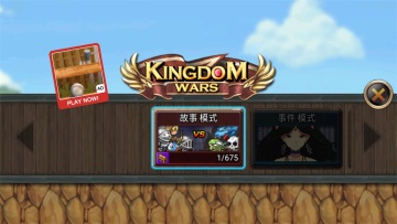 ����֮ս���޽����ʯ���ͼ0