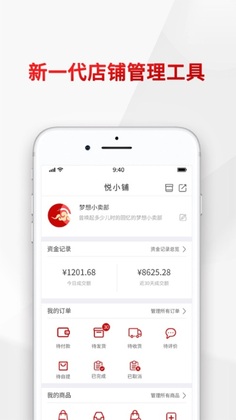 �úϼ�����ƽ̨app��ͼ1