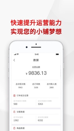 �úϼ�����ƽ̨app��ͼ3