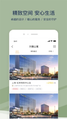 ���繫Ԣ�ٷ�appԤ��ͼ
