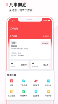 ��ѩͨԤ��ͼ