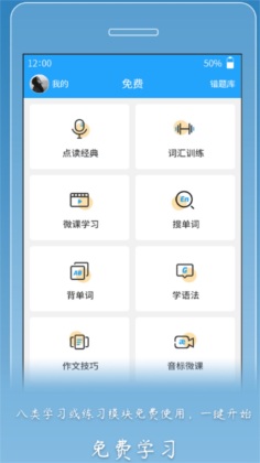 ͨаappͼ1