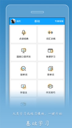 ͨаapp°2025ͼ0