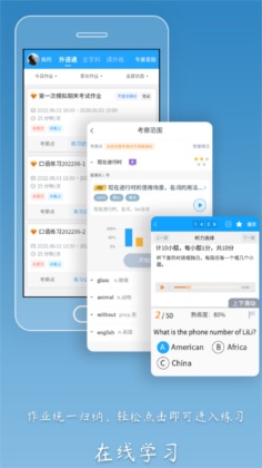 ͨаapp°2025ͼ1