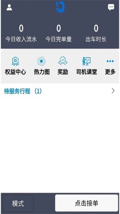 ��˳��˾����appԤ��ͼ