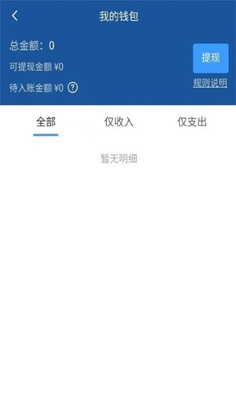 ��˳��˾����appԤ��ͼ