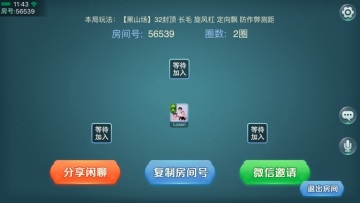 ˶齫ٷͼ2