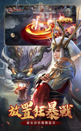 绝世仙王国际版截图1