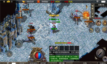 领航火龙官方版截图2