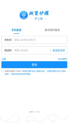 ���ﻤ����ʿ��appԤ��ͼ