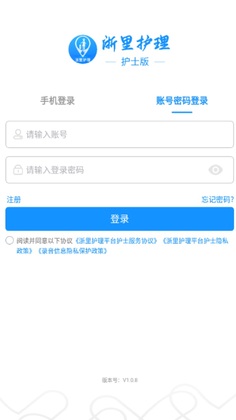 ���ﻤ����ʿ��appԤ��ͼ