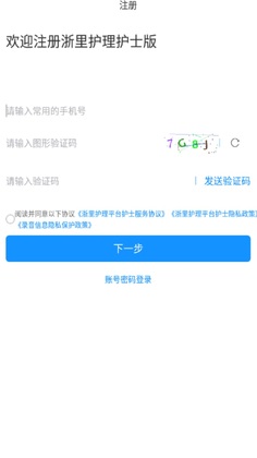 ���ﻤ����ʿ��appԤ��ͼ