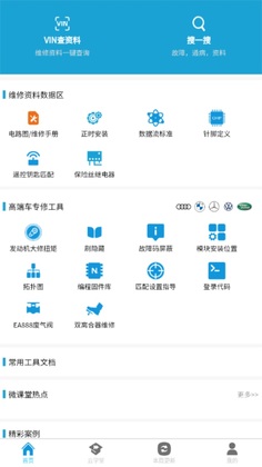 195�޳��ƽ�ͼ1
