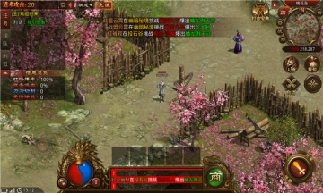 2006Ѫϰιٷ°ͼ2