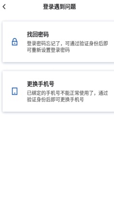 һԱapp°汾ͼ2