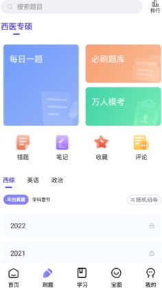ұҽѧapp°ͼ1