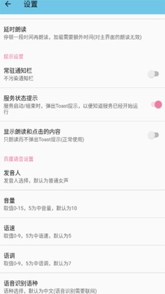 �ı��ʶ�app�ٷ����ͼ3