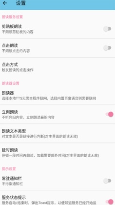 �ı��ʶ�app�ٷ����ͼ2