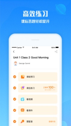 �������ٶ�Ӣ��app�ٷ����ͼ2