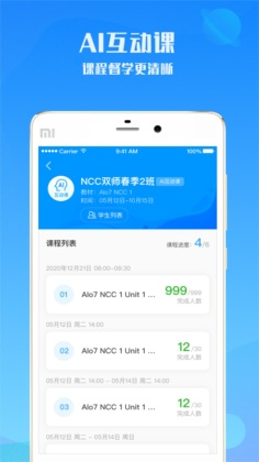 ��������ʦapp���°��ͼ1