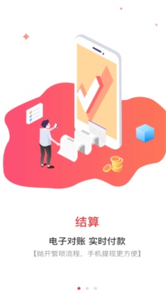 ��ʨ����app���������°��ͼ0