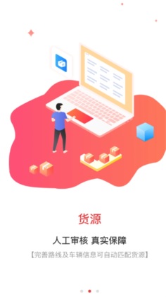 ��ʨ����app���������°��ͼ1