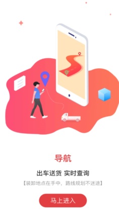 ��ʨ����app���������°��ͼ2