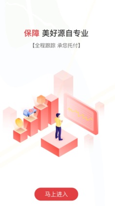 ��ʨ����������app�ٷ����ͼ2