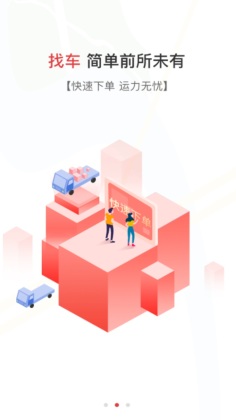 ��ʨ����������app�ٷ����ͼ1