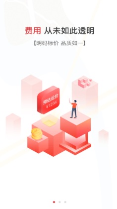 ��ʨ����������app�ٷ����ͼ0