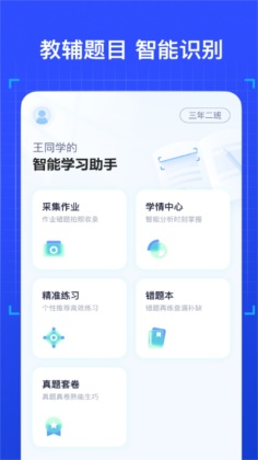 �е�����ѧϰ���ֽ�ͼ0