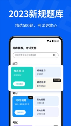 ��У����ͨԤ��ͼ