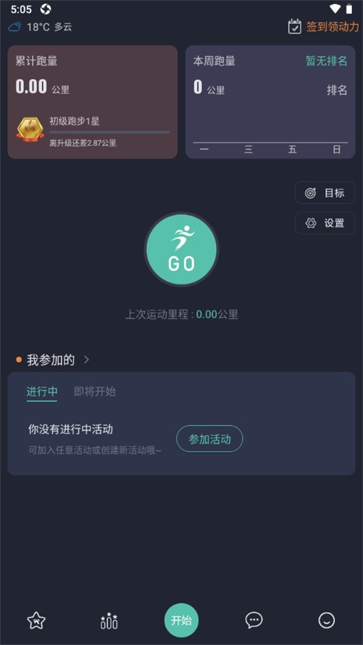 һ˶app