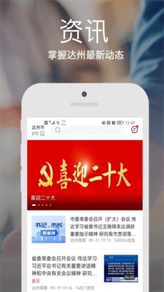 ��e��app��ͼ2