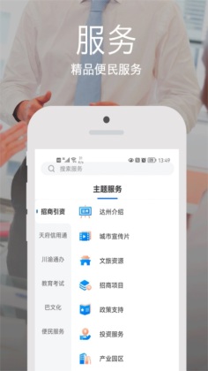 ��e��app��ͼ3