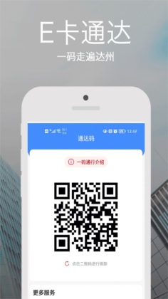 ��e��app��ͼ1