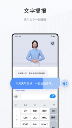 ���﷭���app���°��ͼ3