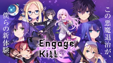 Լ֮(engage kiss)νͼ0