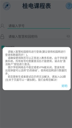 γ̱app°汾ͼ3