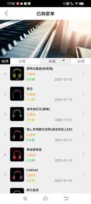 app°ͼ2
