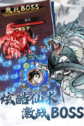 侠义天下手游截图2