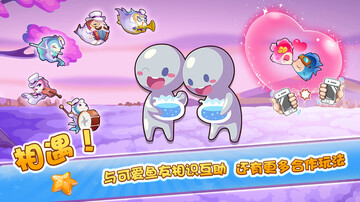 开心水族箱2026最新版本截图4