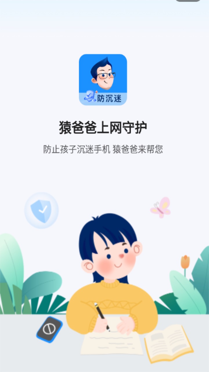 Գְػappٷ1.1.0׿ͼ0