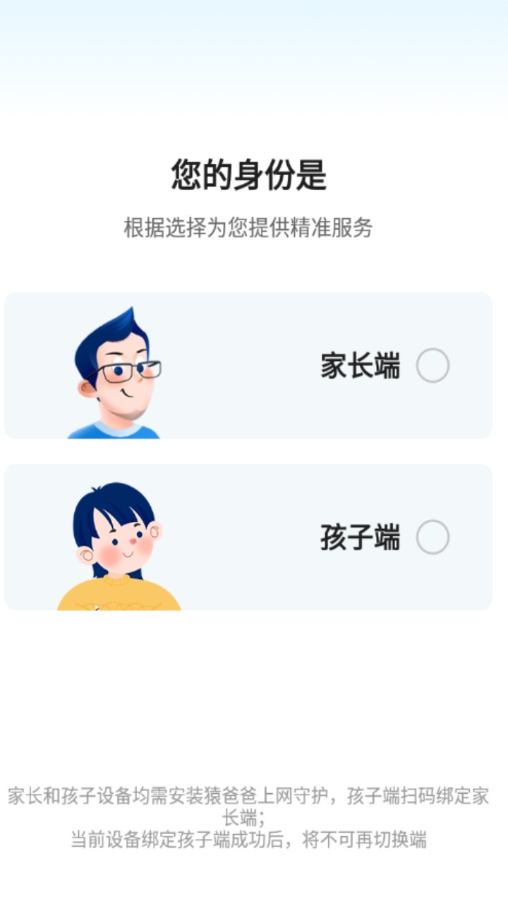 Գְػappٷ1.1.0׿ͼ1