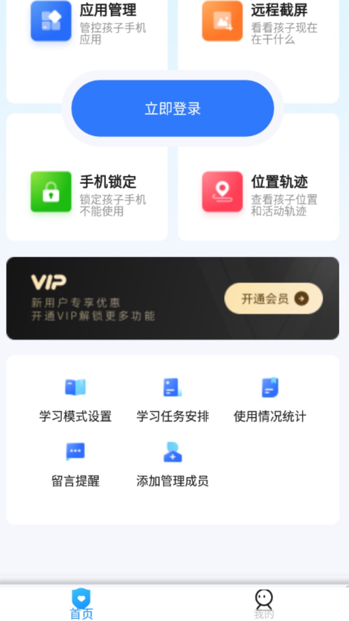 Գְػappٷ1.1.0׿ͼ3