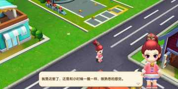 ����ũ�����°汾(Harvest Farm)��ͼ1